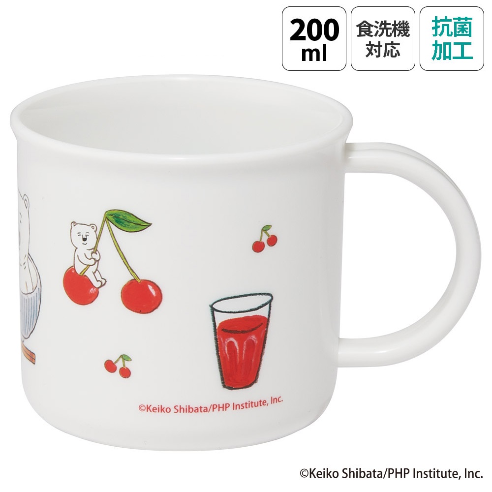 抗菌食洗機対応プラコップ 200ml しろくまシリーズ／KE4AAG_4973307677489