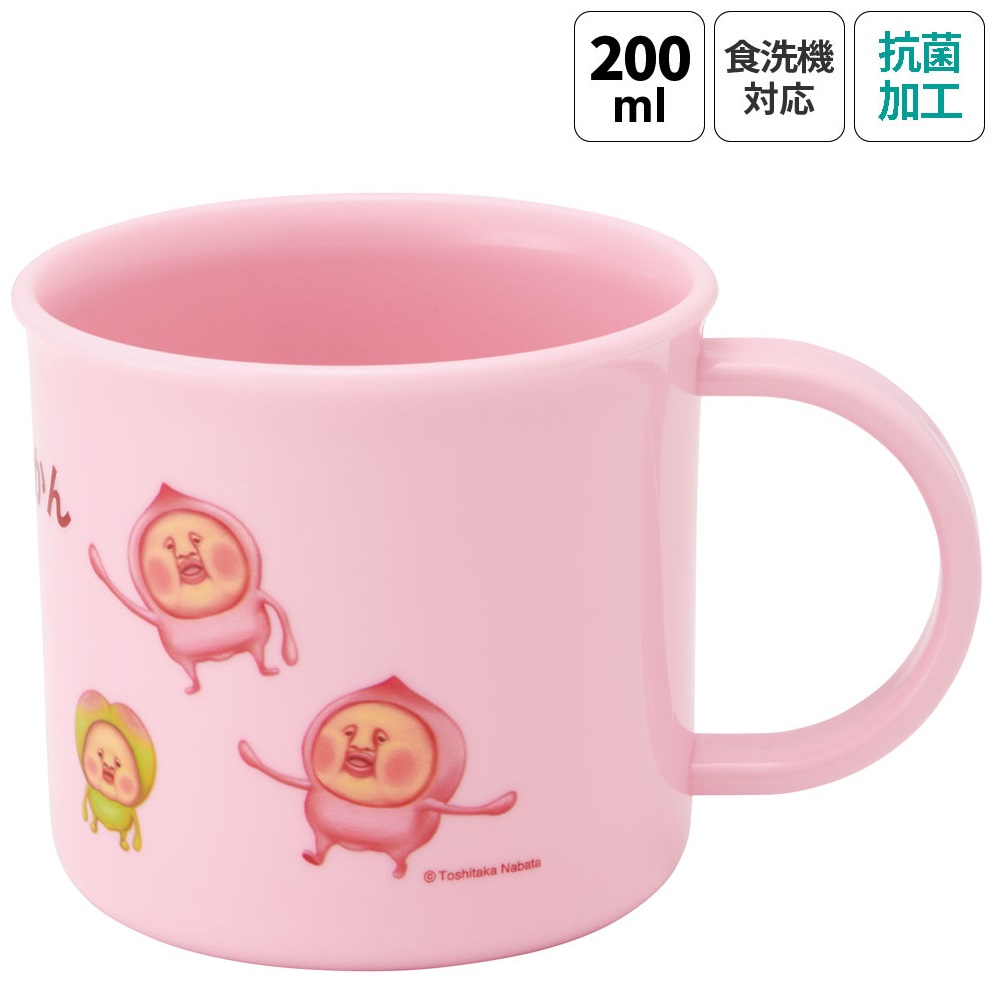 抗菌食洗機対応プラコップ 200ml こびとづかん／KE4AAG_4973307678608