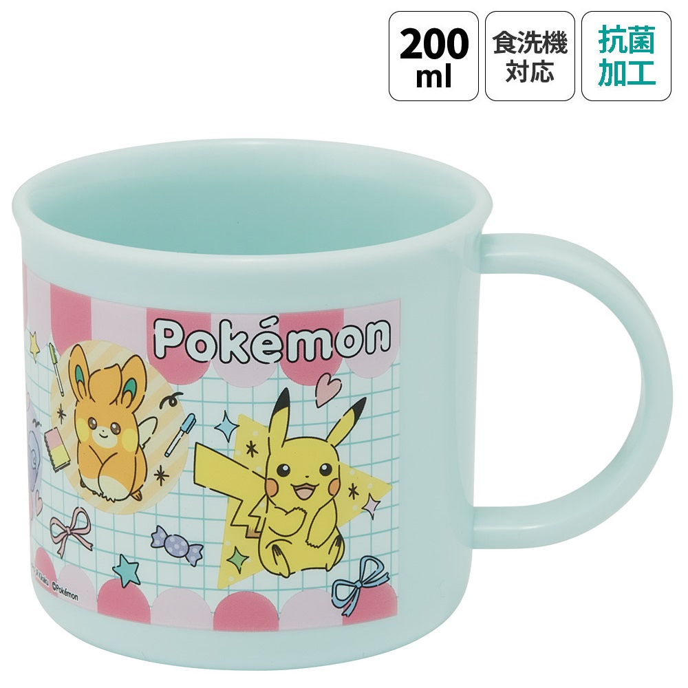 抗菌食洗機対応プラコップ 200ml ポケモン ポッピング／KE4AAG_4973307687181