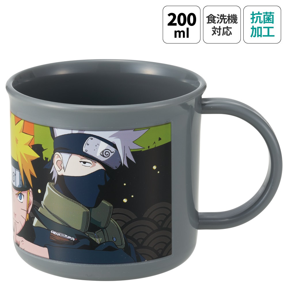 抗菌食洗機対応プラコップ 200ml ＮＡＲＵＴＯ／KE4AAG_4973307690464