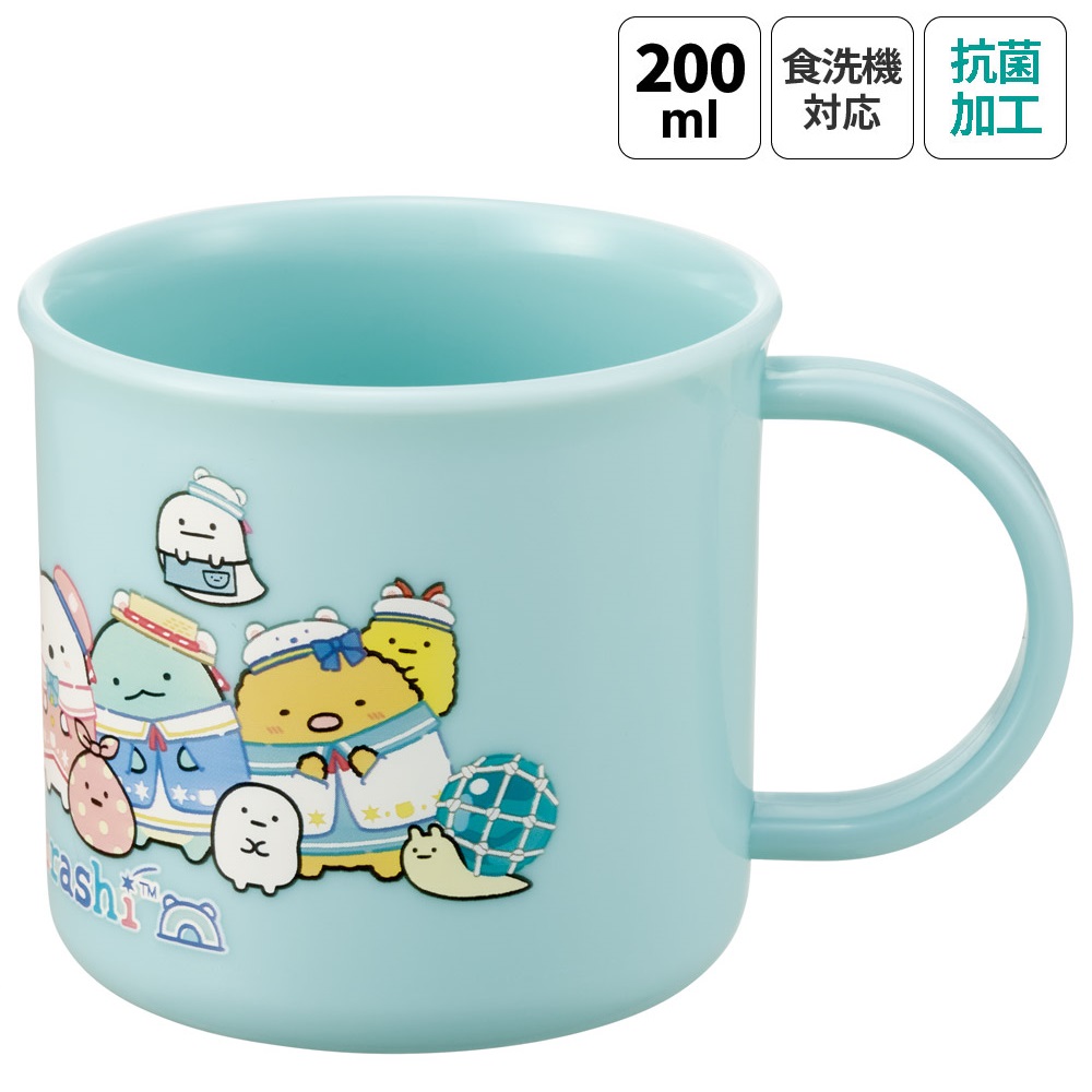 抗菌食洗機対応プラコップ 200ml すみっコぐらし しろくまふるさと／KE4AAG_4973307691614