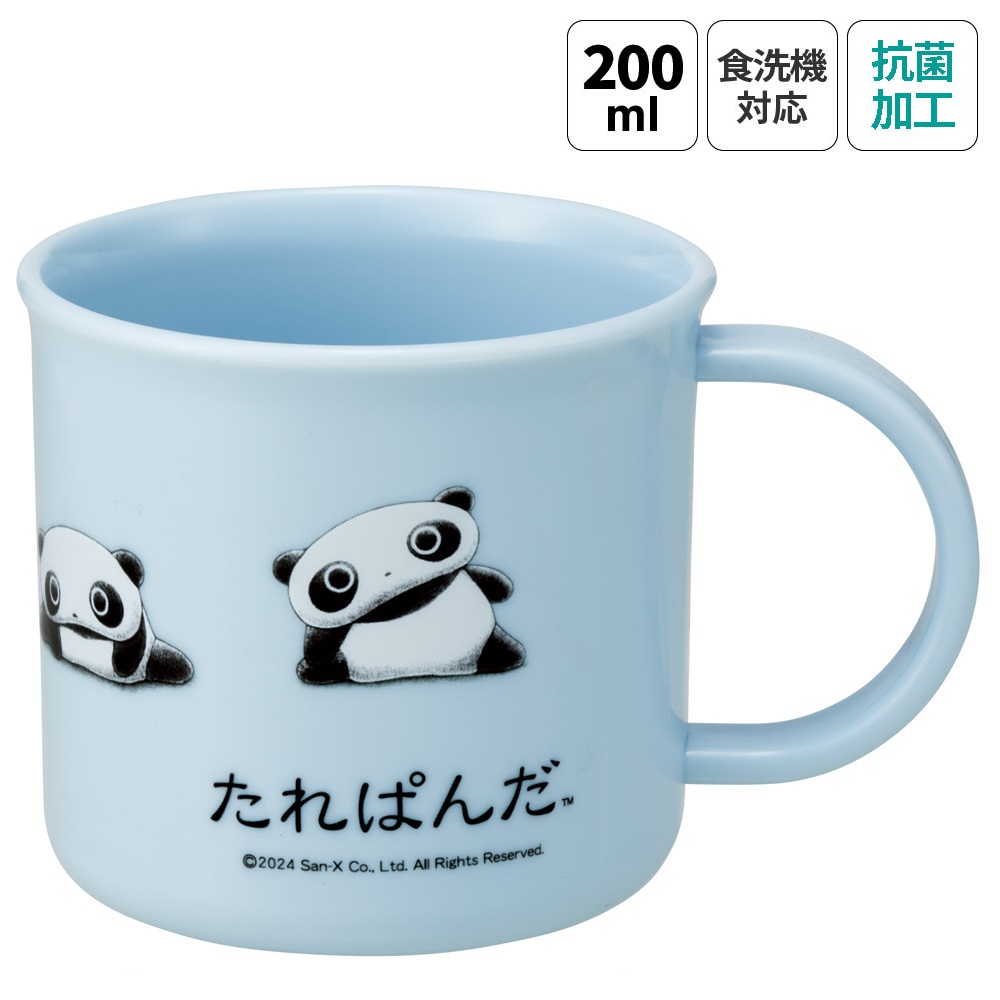 抗菌食洗機対応プラコップ 200ml たれぱんだ／KE4AAG_4973307692017