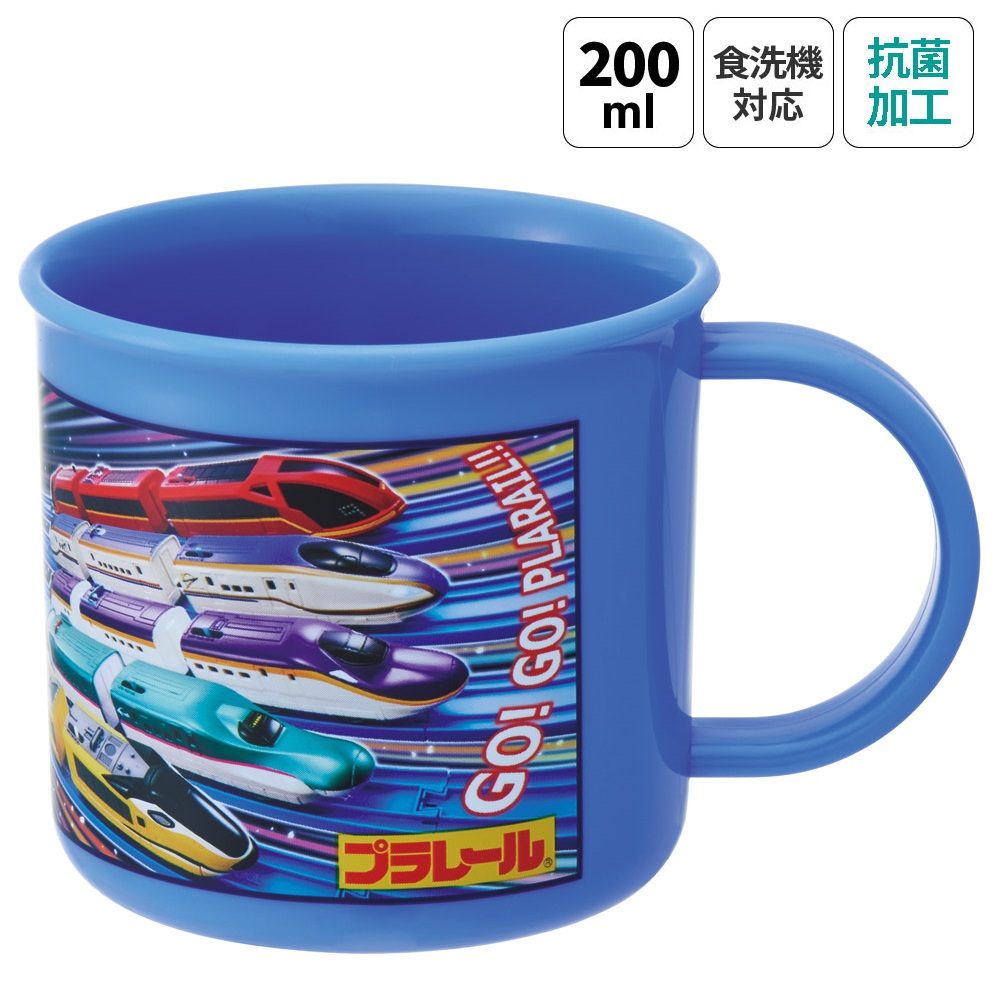 抗菌食洗機対応プラコップ 200ml プラレール２５／KE4AAG_4973307694028