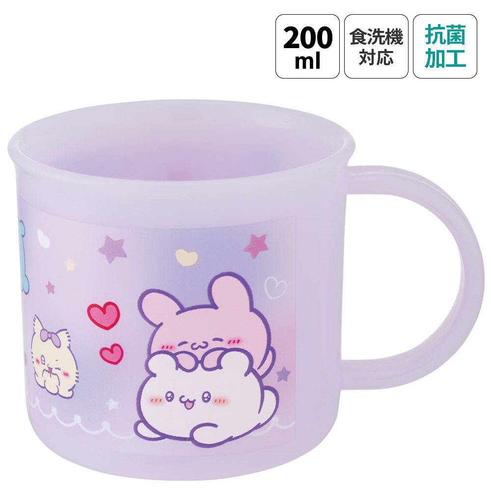 抗菌食洗機対応プラコップ 200ml らぶい～ず／KE4AAG_4973307707254