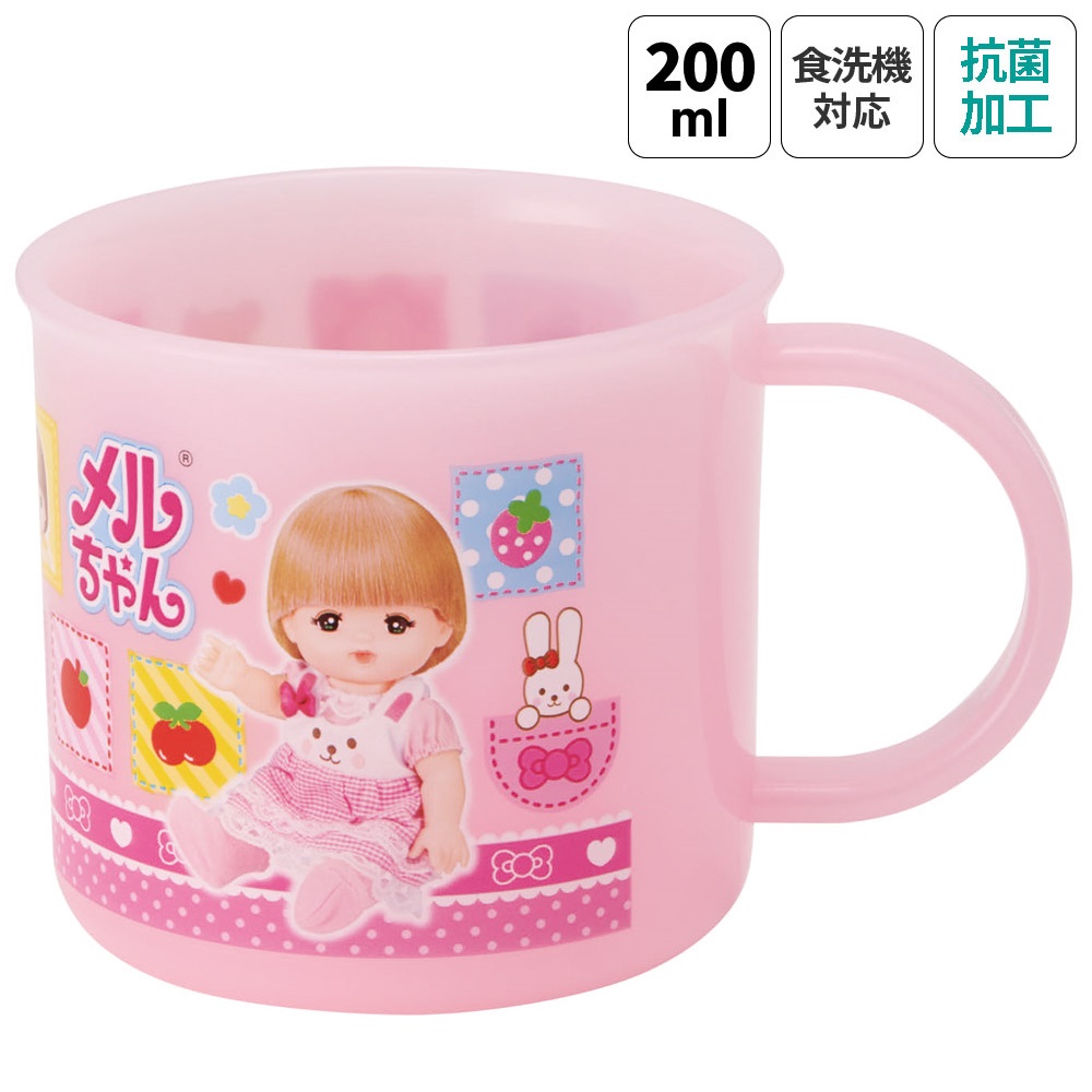 抗菌食洗機対応プラコップ 200ml メルちゃん／KE4AAG_4973307713279