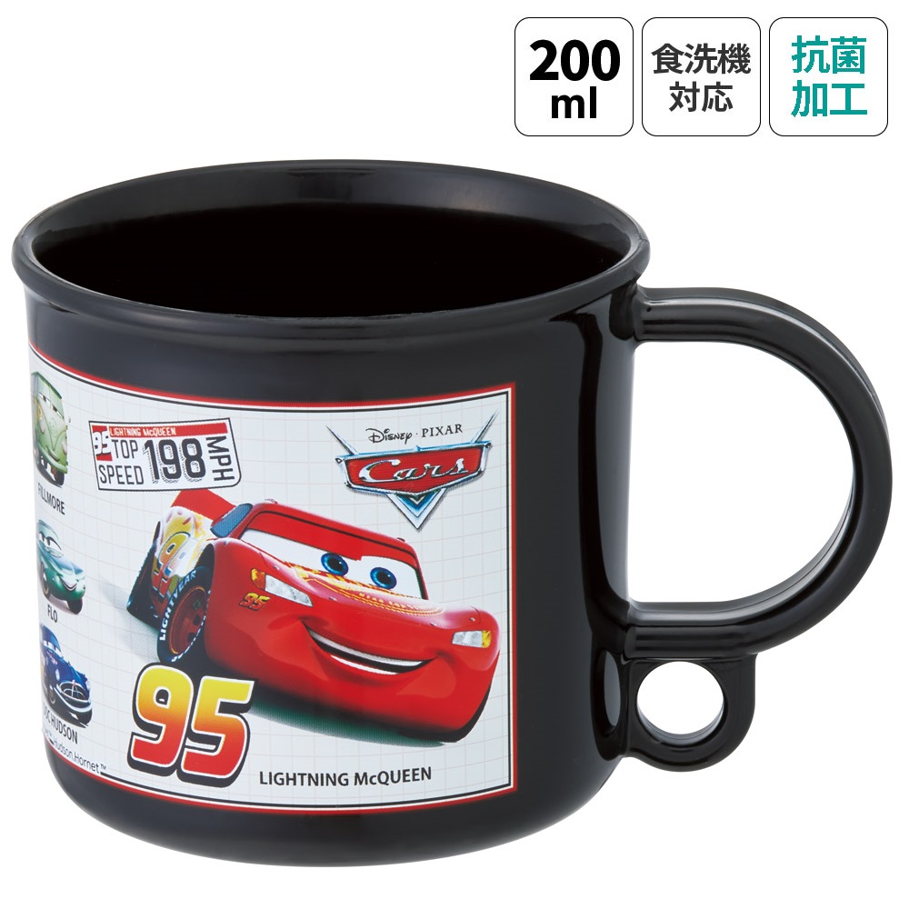 抗菌食洗機対応プラコップ 200ml カーズ２５／KE5AAG_4973307689123