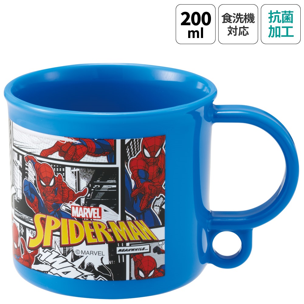 抗菌食洗機対応プラコップ 200ml スパイダーマン２５／KE5AAG_4973307689420