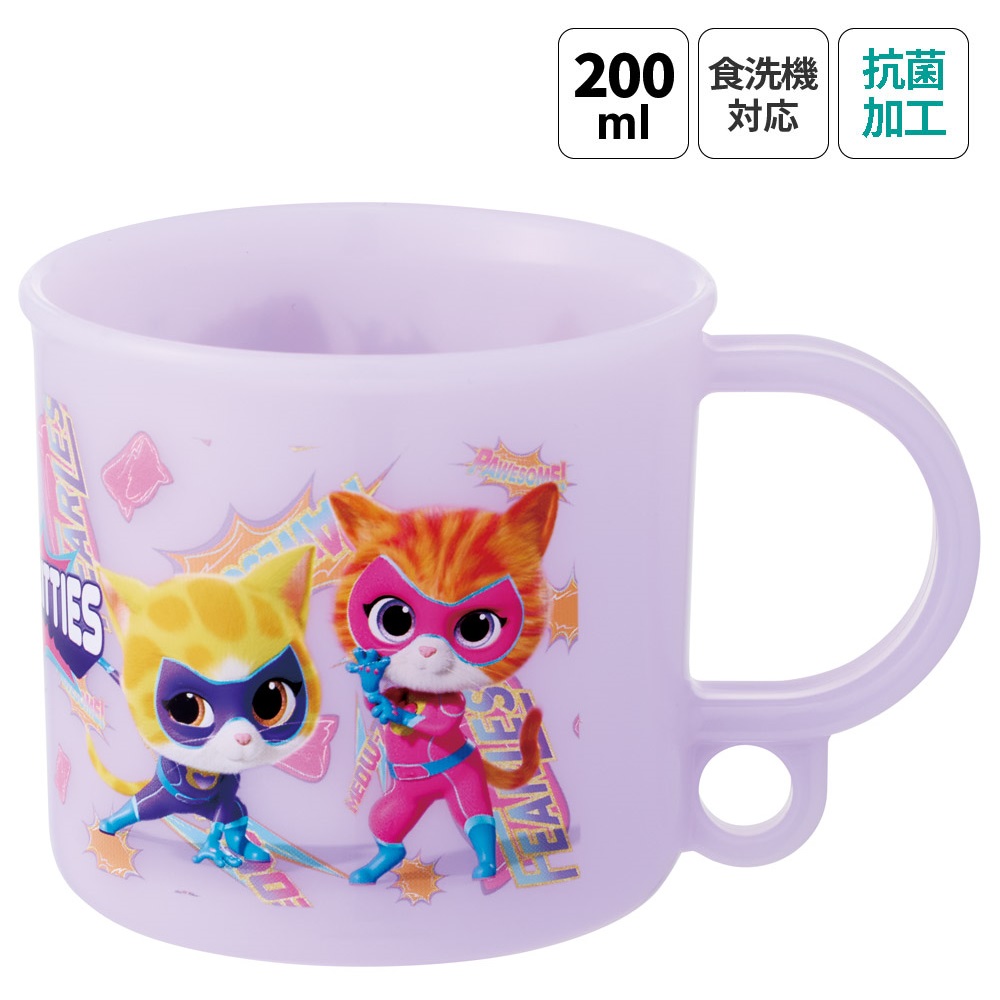 抗菌食洗機対応プラコップ 200ml スーパーキティ／KE5AAG_4973307711725