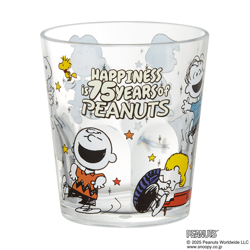 スケーター アクリル コップ 割れにくい 280ml プラスチック 子供 キッズ キャラクター skater KSA4J スヌーピー SNOOPY ピーナッツ PEANUTS 75th_dancing【子ども 透明 クリア アクリルコップ 洗面所 タンブラー】