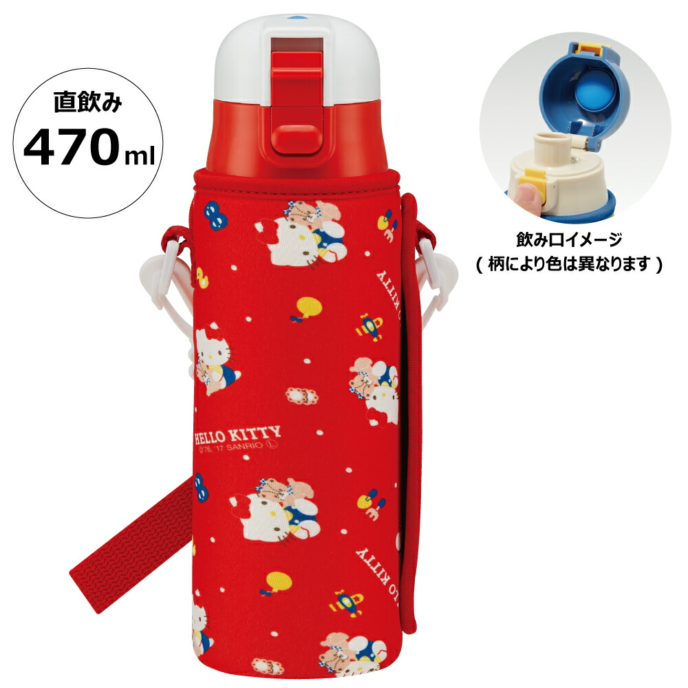 カバー付ダイレクトステンレスボトル 470ml ハローキティ８０’Ｓ／KSDC4_4973307384653