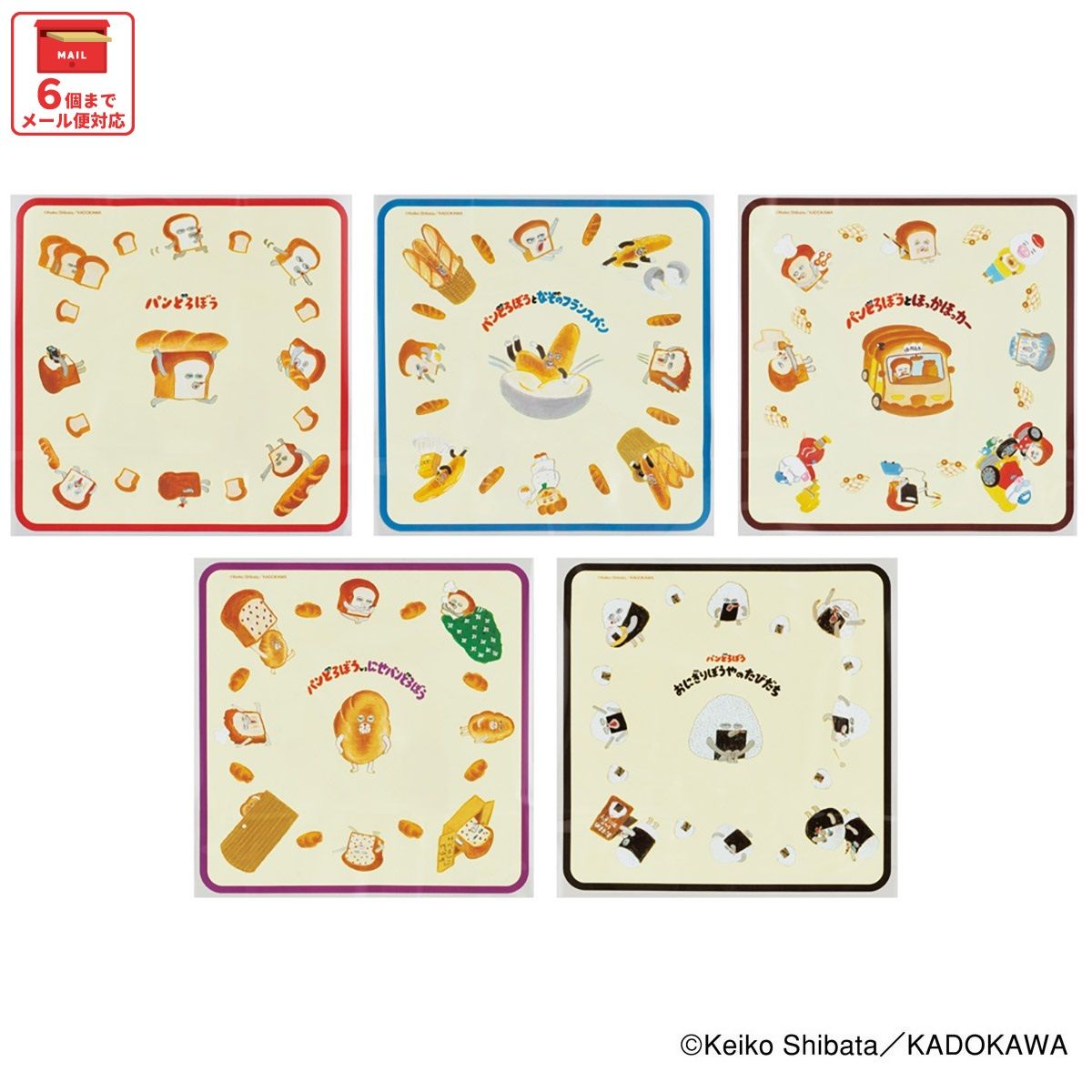 スケーター おにぎり ラップ 30枚 5柄×6枚入 キャラクター お弁当 おむすび 簡単 行楽 子供 skater LBL3 パンどろぼう 食ぱん 絵本キャラ 男の子 女の子【可愛い ピクニック 遠足 運動会 おでかけ キッズ】