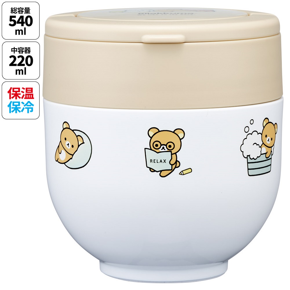 スケーター 保温弁当箱 540ml 小さめ 持ち手付き どんぶり ランチジャー 保温 保冷 skater LDNO6 リラックマ Rilakkuma 女の子 女性 レディース【ランチ 丼 折り畳み コンパクト】