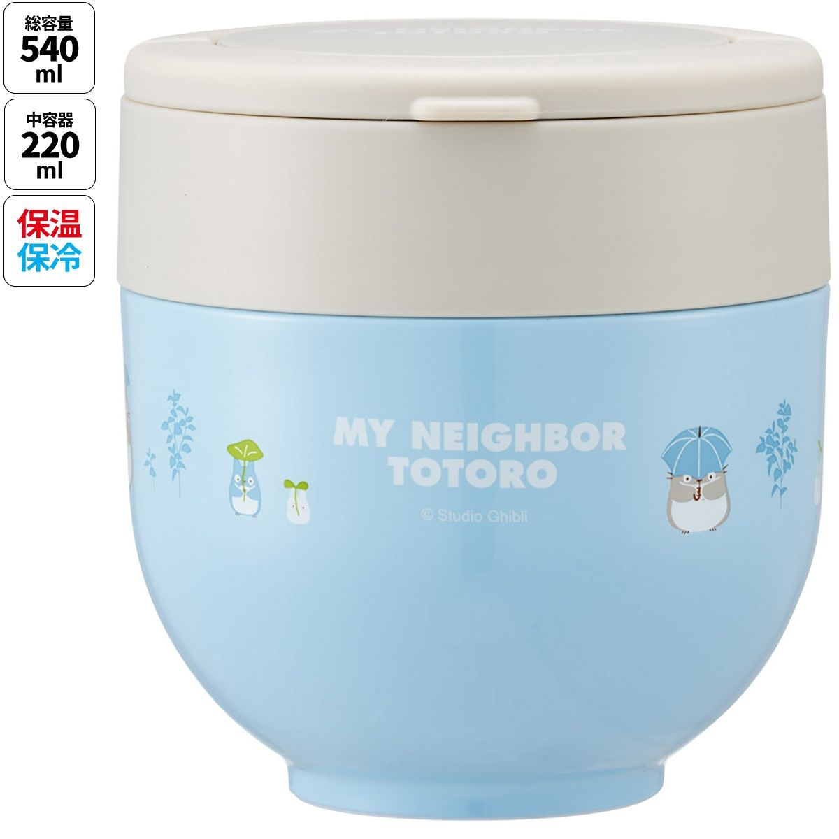 スケーター 保温弁当箱 540ml 小さめ 持ち手付き どんぶり ランチジャー 保温 保冷 skater LDNO6 となりのトトロ どんどこ totoro スタジオジブリ 女性【ランチ 丼 折り畳み コンパクト】
