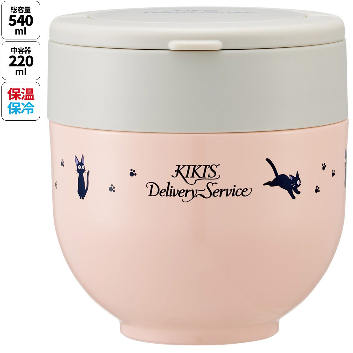 スケーター 保温弁当箱 540ml 小さめ 持ち手付き どんぶり ランチジャー 保温 保冷 skater LDNO6 魔女の宅急便 ジジとジェフ スタジオジブリ 女性【ランチ 丼 折り畳み コンパクト】