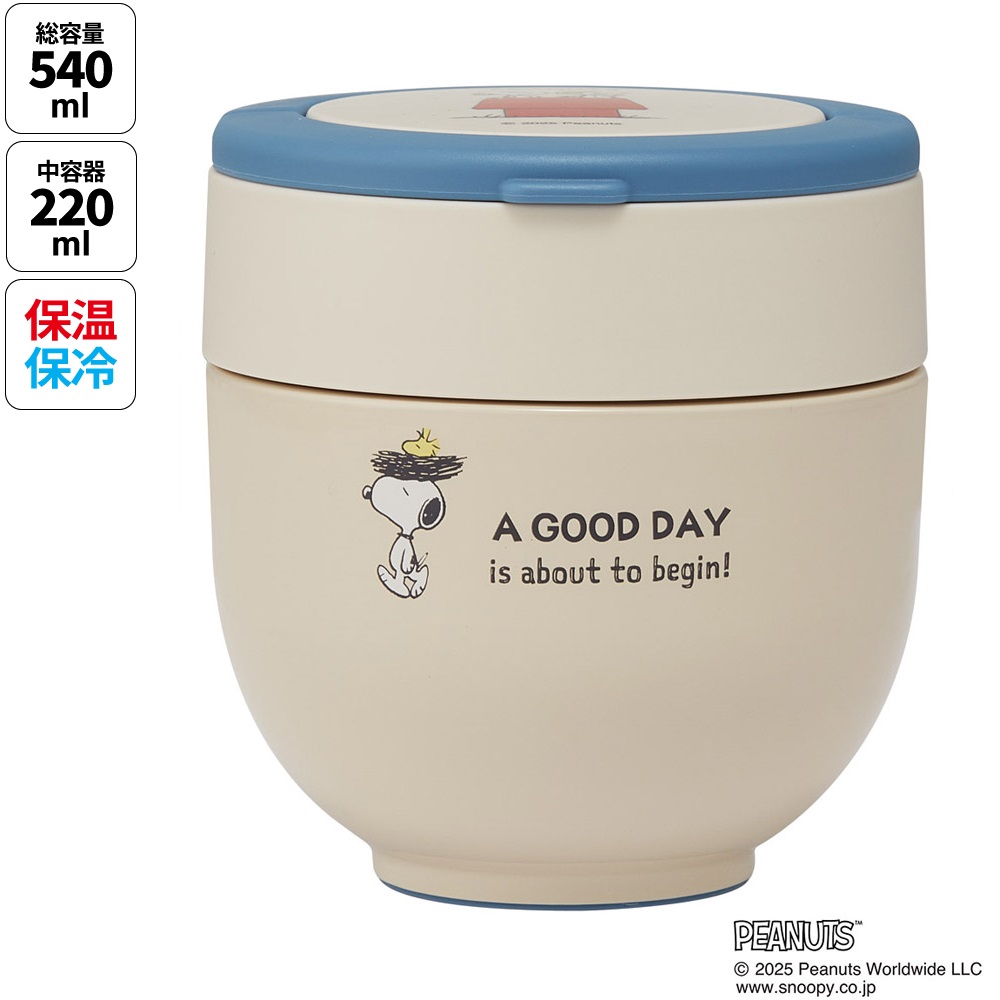 【送料無料】スケーター 保温弁当箱 540ml 小さめ 持ち手付き どんぶり ステンレスランチジャー 保温保冷 ランチ skater LDNO6AG スヌーピー SNOOPY Goodday ピーナッツ 女性【折り畳み コンパクト】