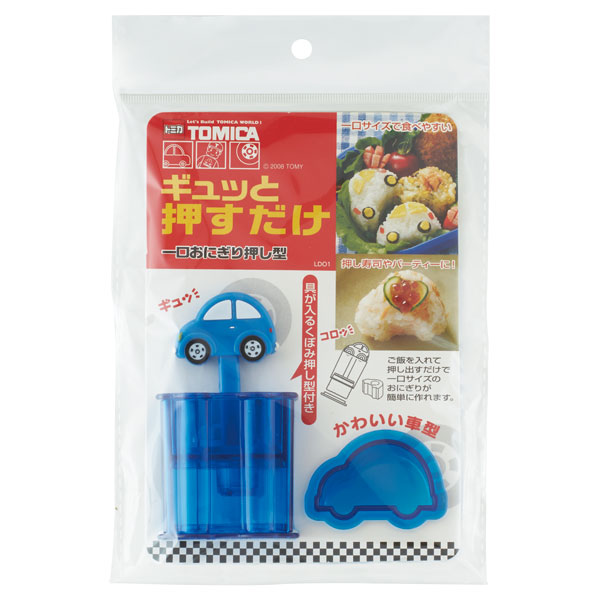 スケーター ひとくちおにぎり押し型●トミカ●//一口おにぎり キャラクター弁当 キャラクターランチ おにぎり型 抜き型 ご飯型 押し寿司 おやつ 可愛い 弁当小物 キャラクター タカラトミー くるま 自動車 のりもの 乗り弁//