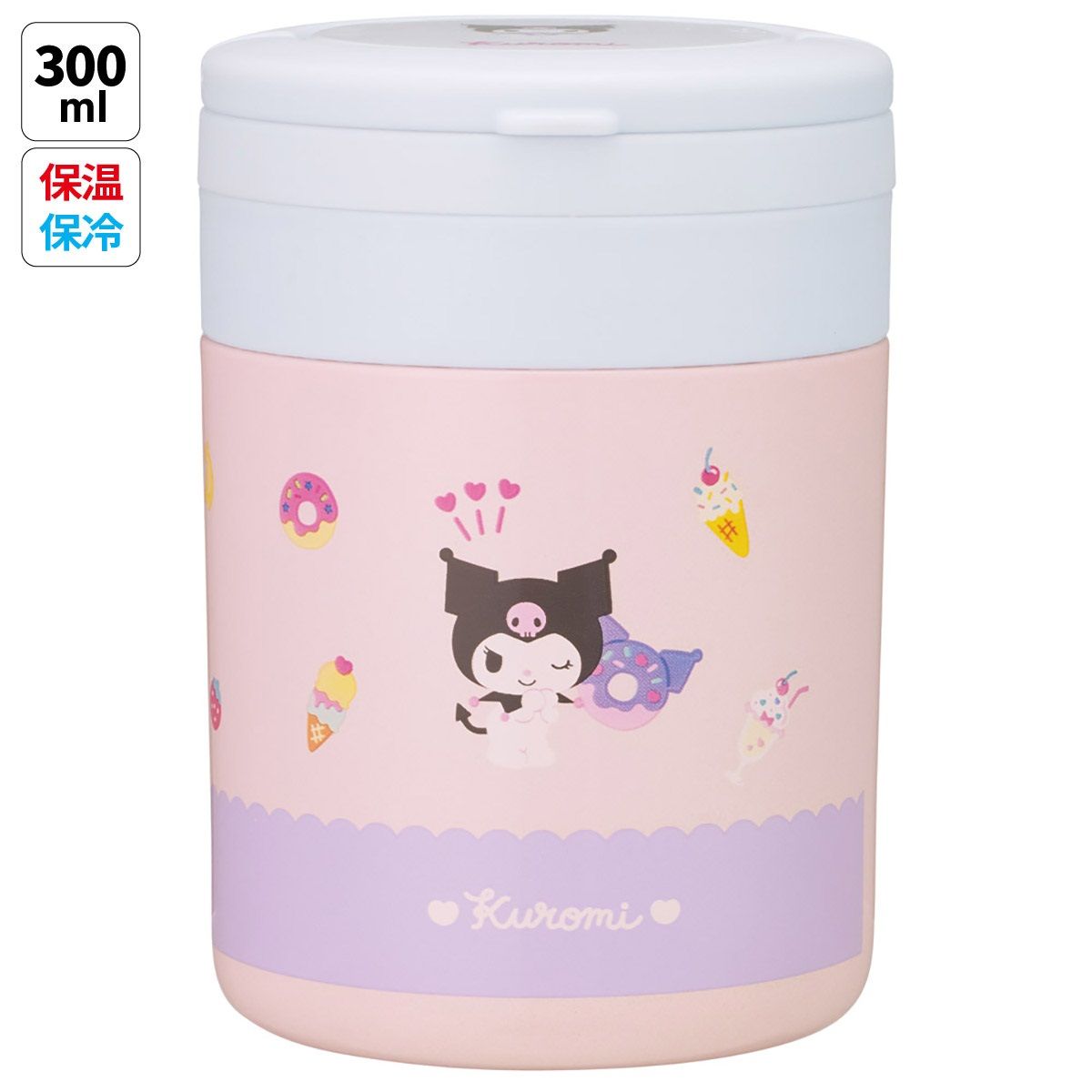スケーター デリカポット 300ml 保温 保冷 スープジャー ハンドル付き 可愛い キャラクター skater LJFO3 クロミ クロミちゃん サンリオ 女の子 女子【フードジャー スープ 持ち運び お弁当 ステンレス】