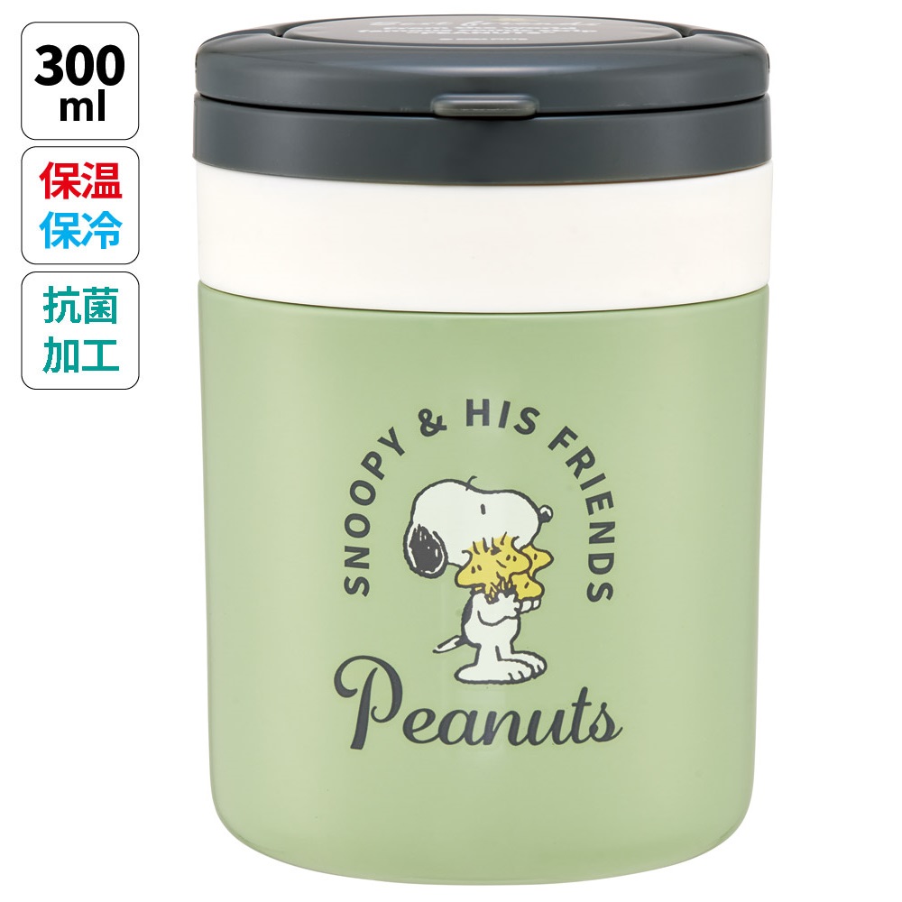 【送料無料】折りたたみ ハンドル付き 保温 保冷 デリカポット スープジャー 300ml お弁当 ランチ スケーター skater LJFO3AG スヌーピー SNOOPY ピーナッツ 女性 レディース