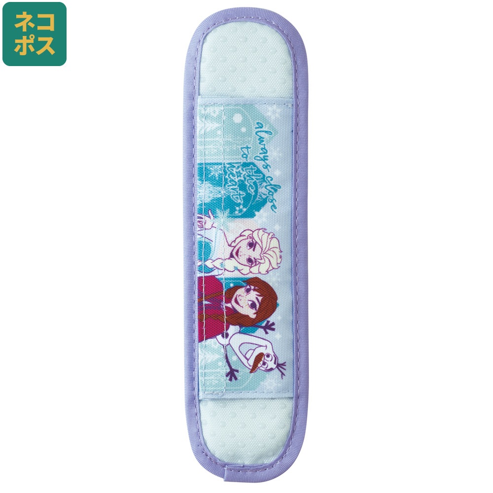 【メール便対象品】 水筒ベルトカバー 水筒 肩紐 カバー 肩かけ 子供 水筒ショルダーベルトカバー skater スケーター LSVC1 アナと雪の女王 25年 アナ雪 ディズニー 女の子 女子