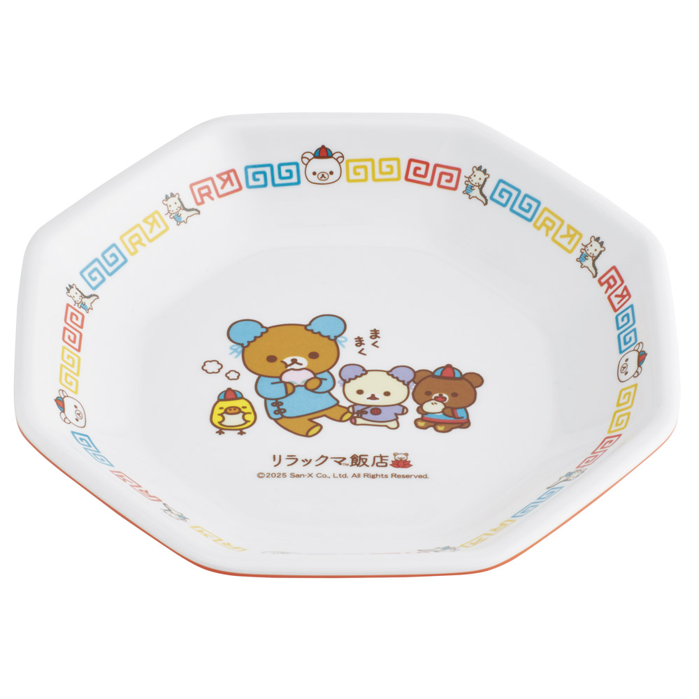メラミン製 チャーハン 皿 中華 おうち お家 ご飯 食器 ランチ キャラクター スケーター skater MCH6 リラックマ Rilakkuma 女の子 女性 レディース【チャイナ グッズ メラミン 食洗機可】