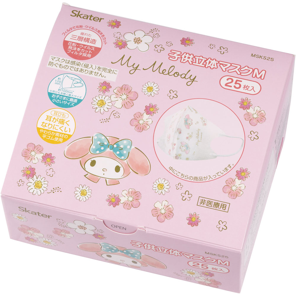 子供立体マスク Mサイズ/25枚入りマイメロ　エレガント／MSKS25_4973307626432／スケーター