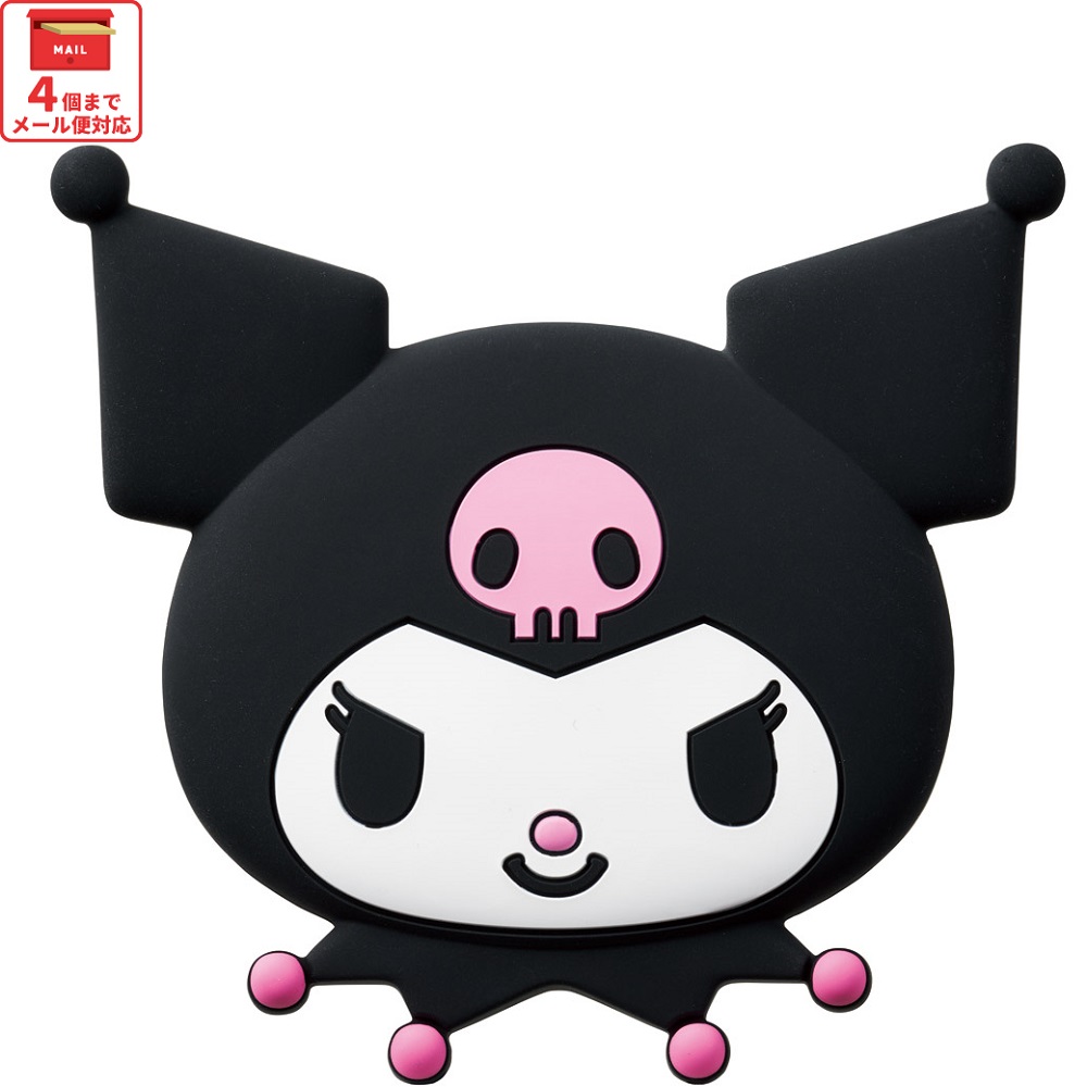 【メール便対象品】 スケーター キャラクター ダイカット シリコンミラー 鏡 ミラー 可愛い 携帯 メイク直し 身だしなみ skater MSR1 クロミ クロミちゃん サンリオ 女の子 女子【手鏡 ハンドミラー 手のひらサイズ メイク きれい かわいい】