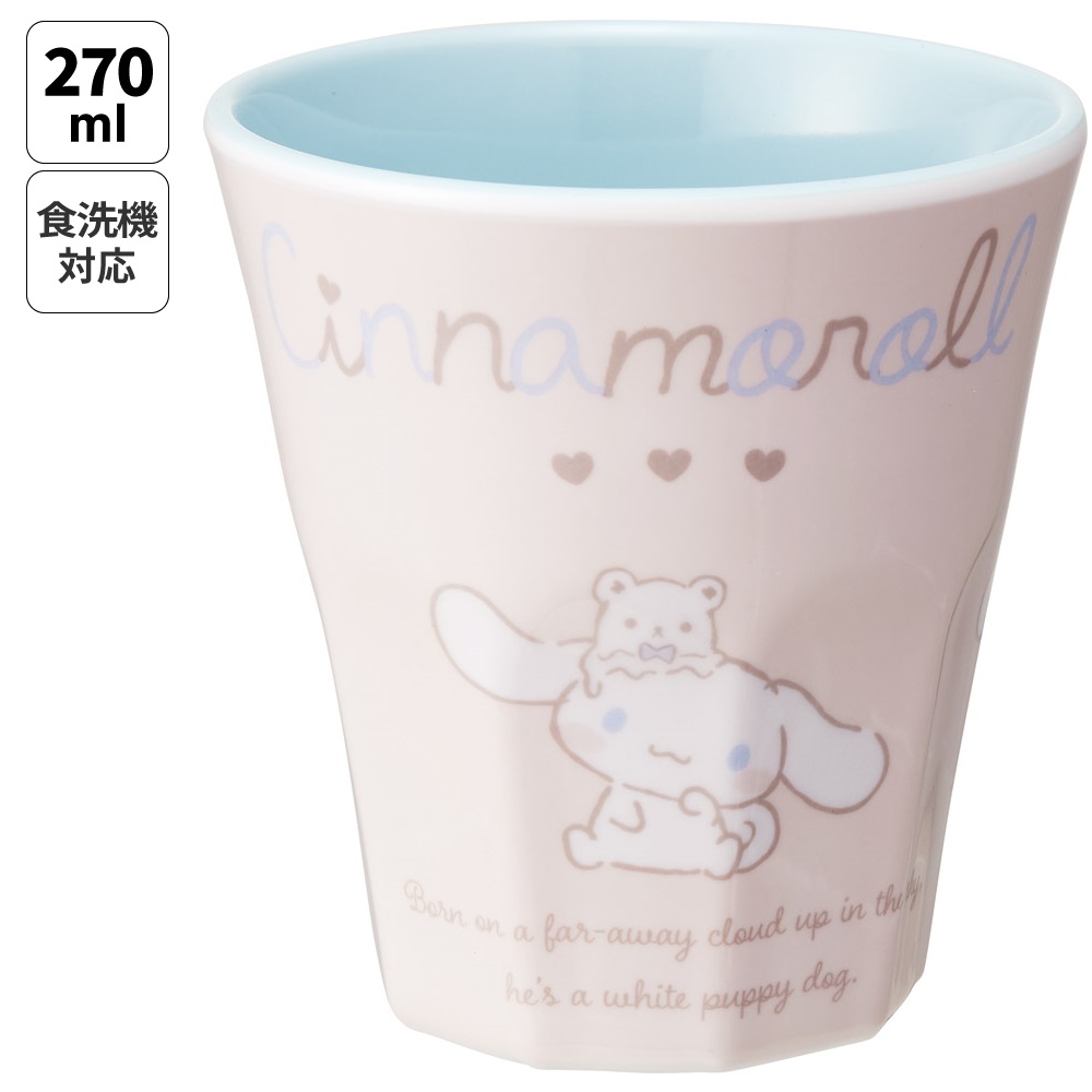 メラミンタンブラー 270ml シナモロール ナチュラル／MTB2_4973307692086