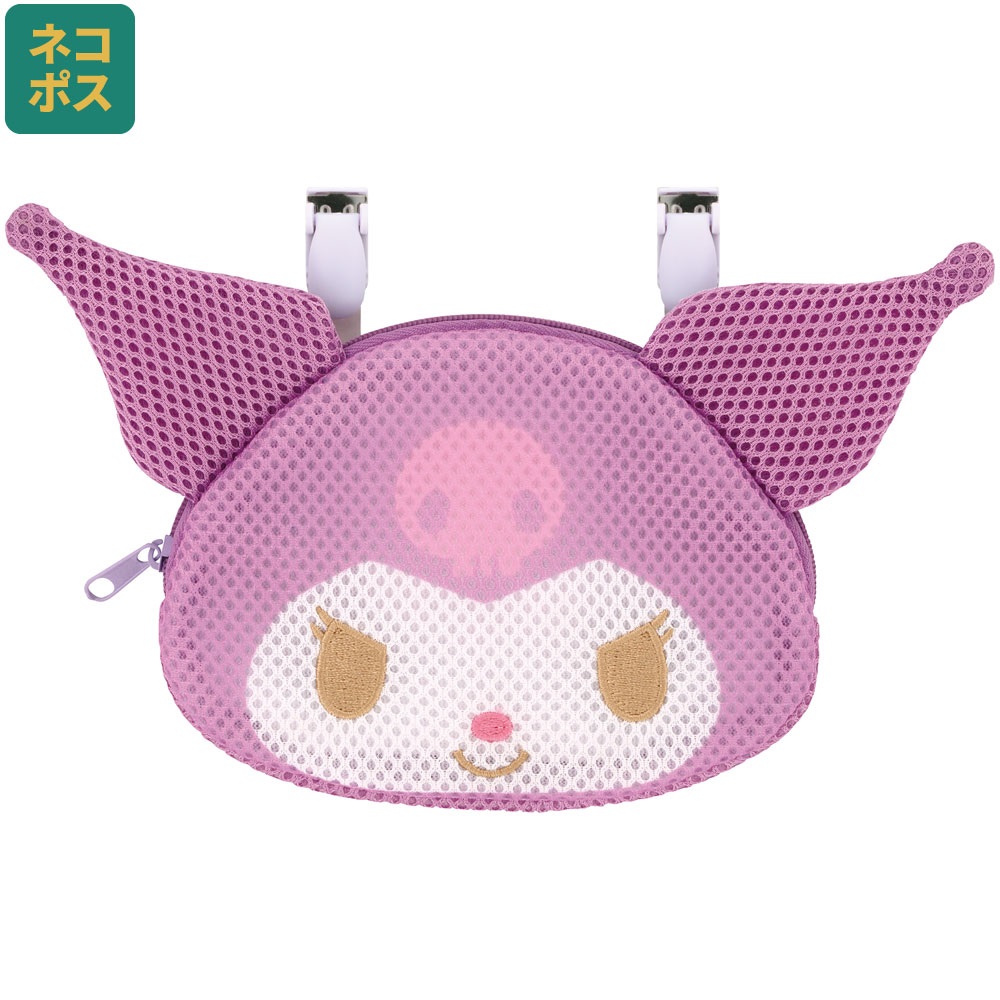 【メール便対象品】 メッシュ お出かけ ポケット おでかけ 2WAY ショルダー クリップ ダイカット スケーター skater ODKPM2D クロミ クロミちゃん サンリオ 女の子 女子【ポーチ キャラクター かわいい】