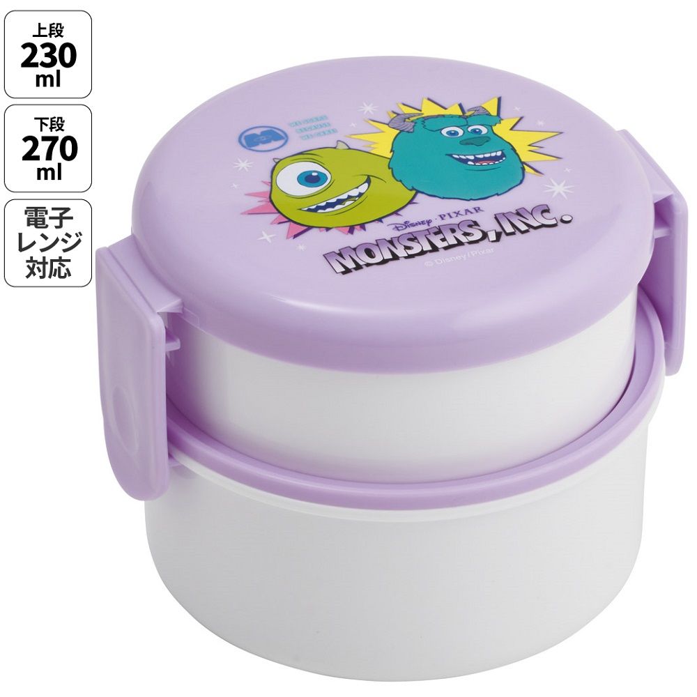 スケーター お弁当箱 二段 500ml 電子レンジ対応 丸型 かわいい キャラクター 子供 skater ONWR1 モンスターズ・インク サリー マイク【弁当箱 コンパクト ランチボックス 小学生 幼稚園 小さめ 幼児】