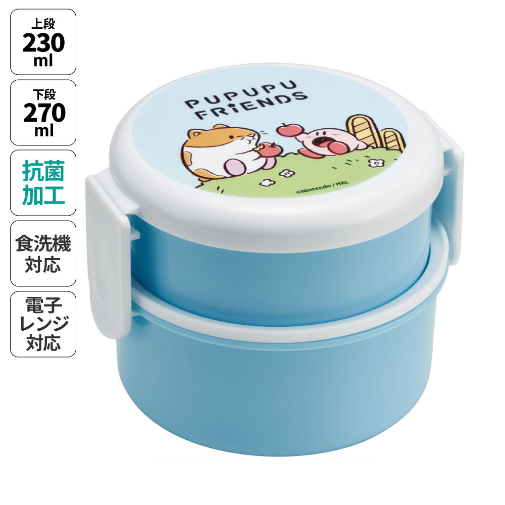 抗菌丸型ランチボックス 2段/500ml 星のカービィ／ONWR1AG_4973307660498