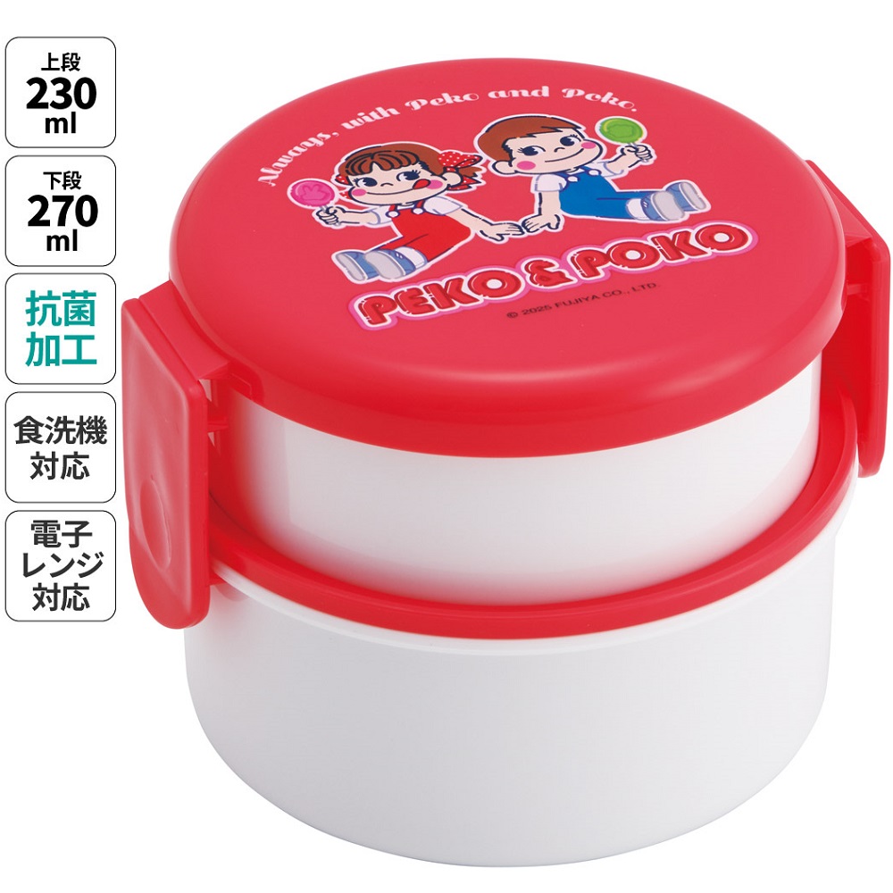 抗菌丸型ランチボックス 2段/500ml ペコちゃん おかし柄／ONWR1AG_4973307709630