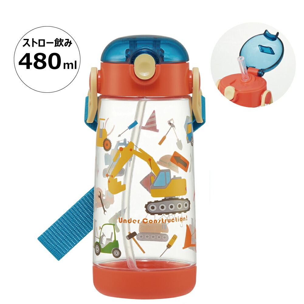 【送料無料】ワンプッシュストローボトル 480ml はたらくクルマ／PDSH5_4973307600050