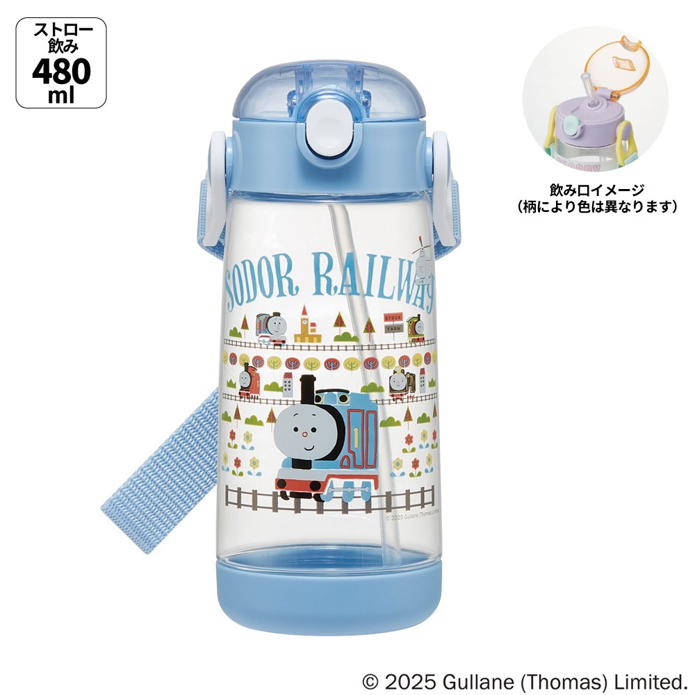 スケーター 水筒 キッズ ワンタッチ プラスチック ストロー ボトル クリア 480ml  プラ水筒skater PDSH5 きかんしゃトーマス つむぱぱ トーマス 電車【キャラクター 子供 かわいい ワンプッシュ 軽量 ショルダー】