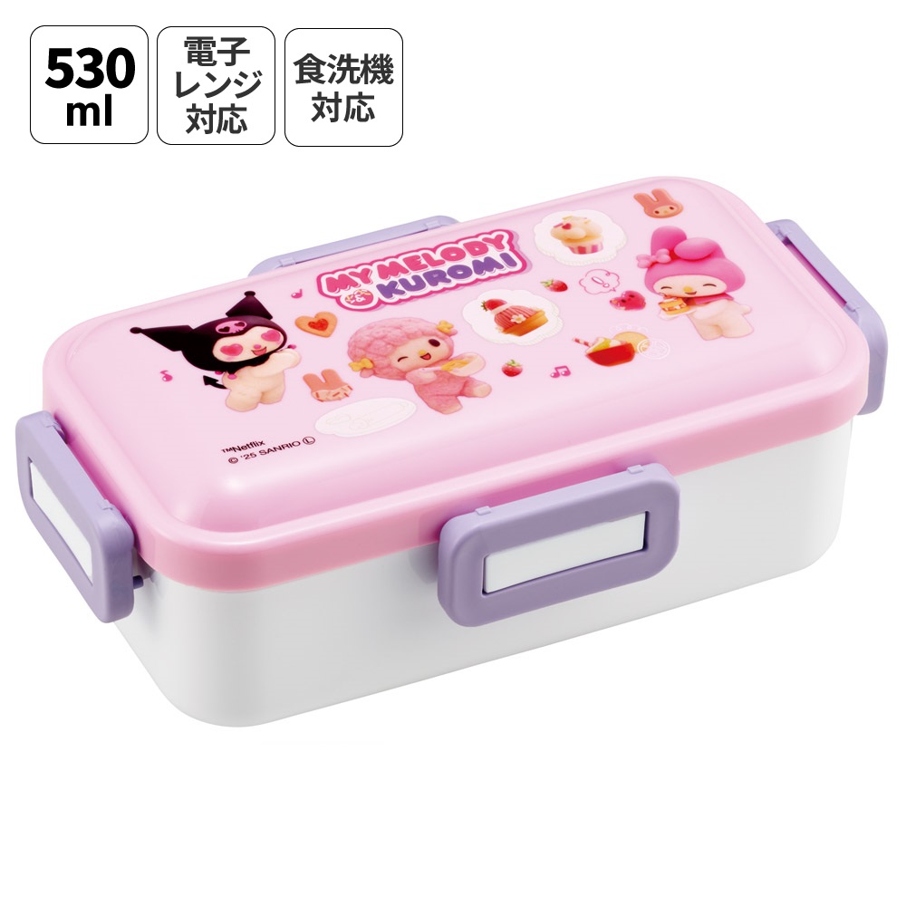 おかずがつぶれにくい ふわっと弁当箱 1段/530ml マイメロ＆クロミ／PFLB6_4973307660955