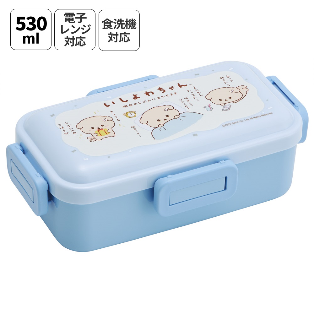 おかずがつぶれにくい ふわっと弁当箱 1段/530ml いしよわちゃん／PFLB6_4973307699146