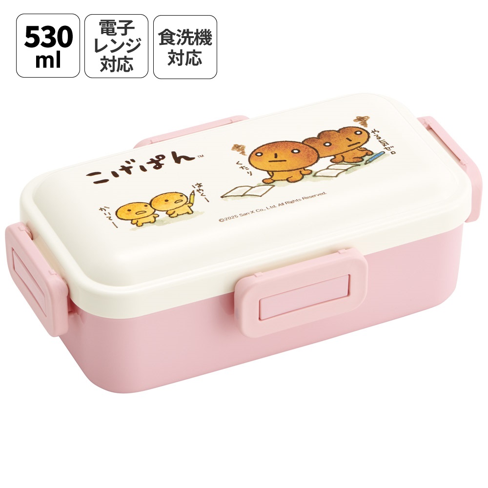 おかずがつぶれにくい ふわっと弁当箱 1段/530ml こげぱん／PFLB6_4973307712531