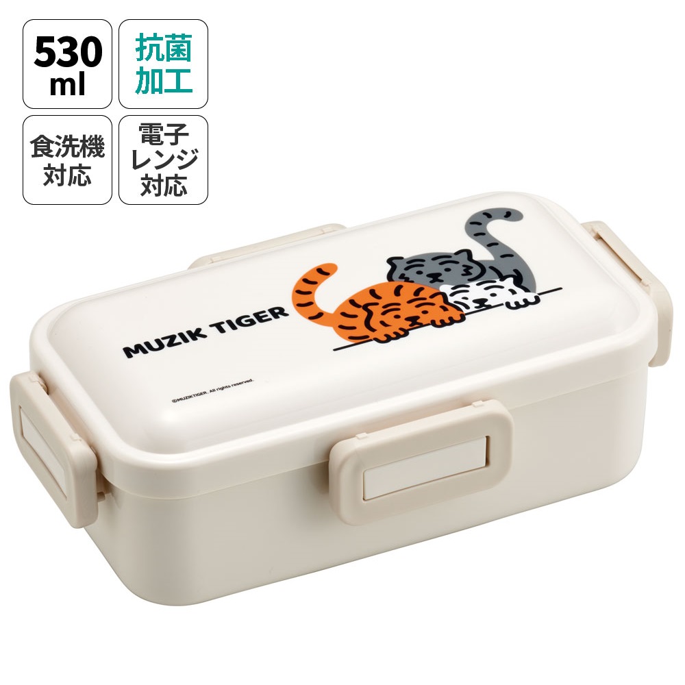おかずがつぶれにくい 抗菌ふわっと弁当箱 1段/530ml ＭＵＺＩＫＴＩＧＥＲ／PFLB6AG_4973307673016