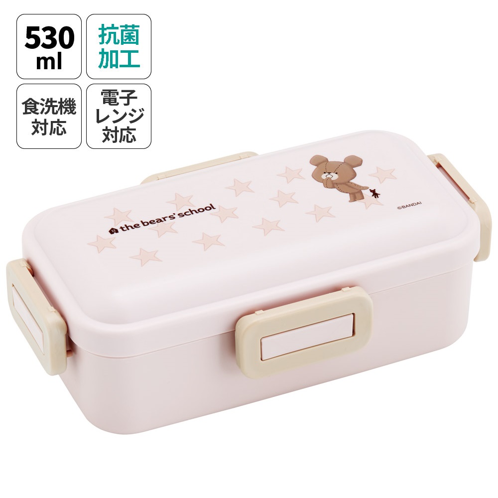 おかずがつぶれにくい 抗菌ふわっと弁当箱 1段/530ml くまのがっこうココア／PFLB6AG_4973307678370