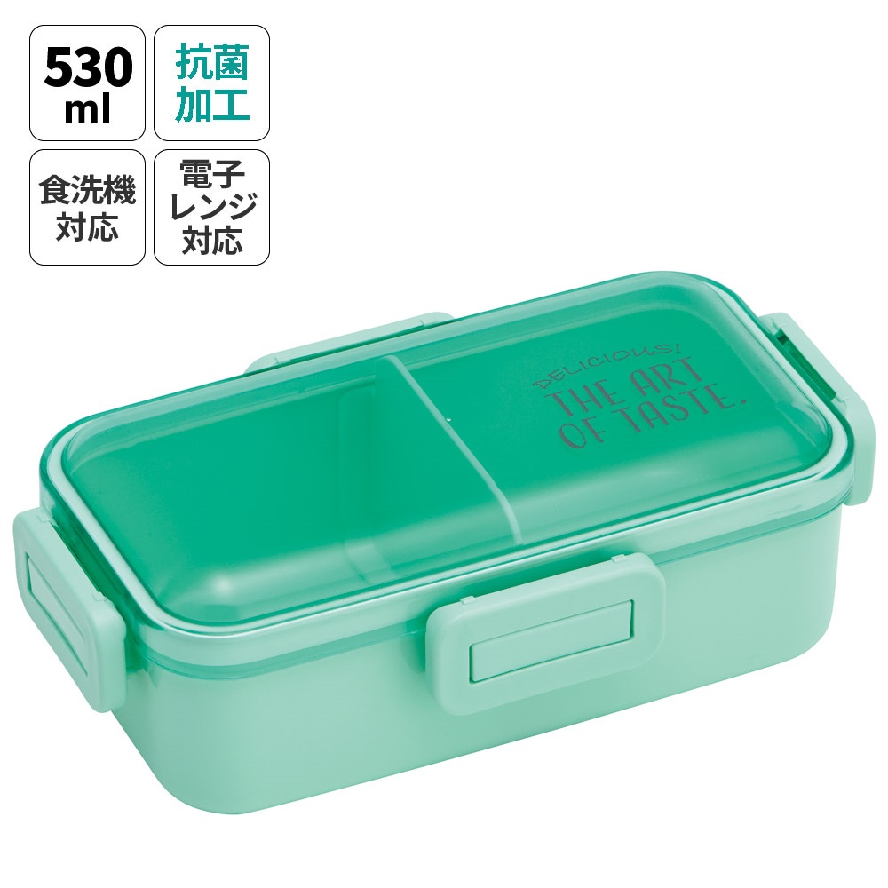おかずがつぶれにくい 抗菌ふわっと弁当箱 1段/530ml ニュアンスカラー ブルーイエロー／PFLB6AG_4973307696169