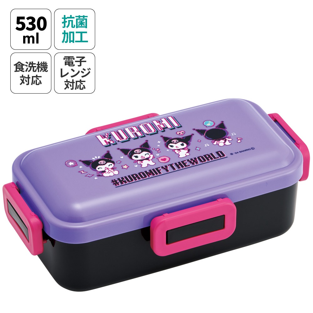 弁当箱 大人 一段 仕切り 食洗機 レンジ 対応 抗菌 日本製 容量 530ml スケーター skater PFLB6AG ランチボックス  ロック クロミ クロミちゃん サンリオ 女の子 女子【レディース 4点ロック お弁当箱 ドーム型 1段 漏れない 食洗機OK】