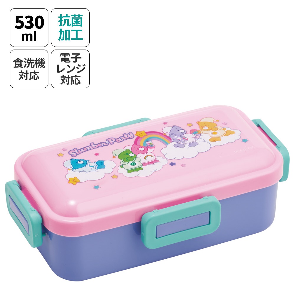 おかずがつぶれにくい 抗菌ふわっと弁当箱 1段/530ml Ｃａｒｅ Ｂｅａｒｓ ケアベア／PFLB6AG_4973307702938