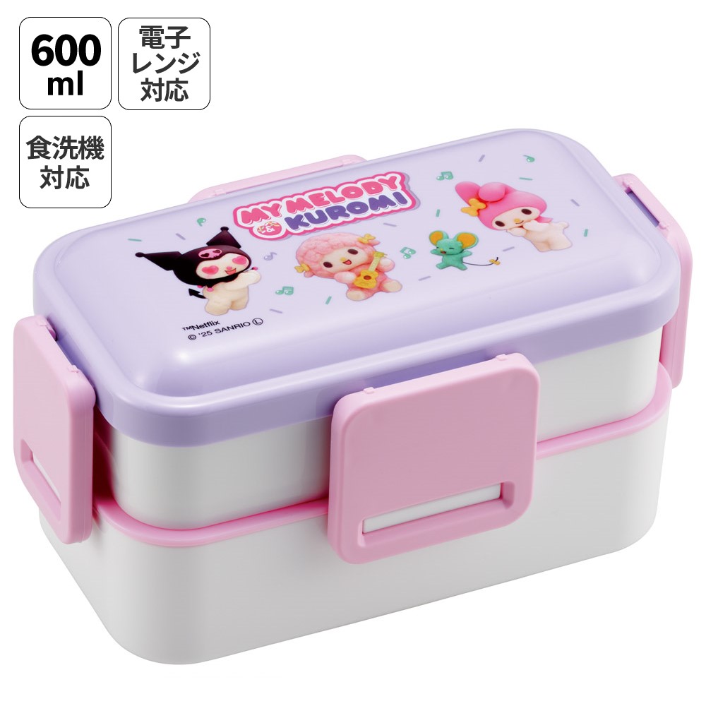 おかずがつぶれにくいふわっとフタ弁当箱 2段/600ml マイメロ＆クロミ／PFLW4_4973307679803