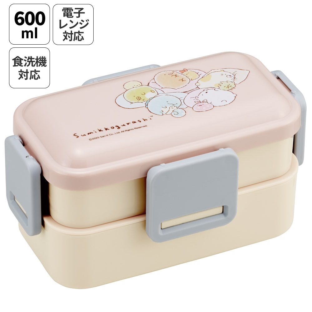 スケーター お弁当箱 600ml 2段 食洗機 レンジ対応日本製 おかずがつぶれにくいドーム型ふた skater PFLW4 すみっコぐらし すみっこ ぐらし 女の子 女子【4点ロック 大人 ランチボックス お弁当箱 おしゃれ 食洗機OK】