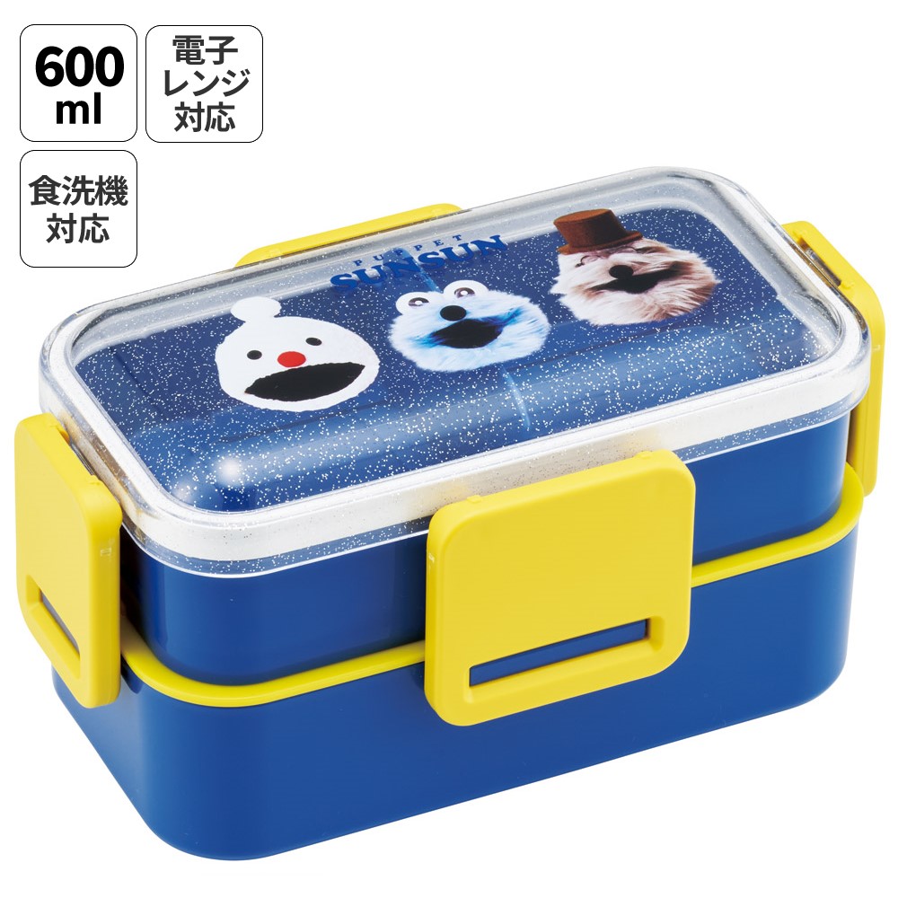 弁当箱 大人 子供 二段 仕切り 食洗機 レンジ 対応 小学生 600ml かわいい スケーター skater PFLW4 パペットスンスン スンスン ノンノン ゾンゾン グッズ