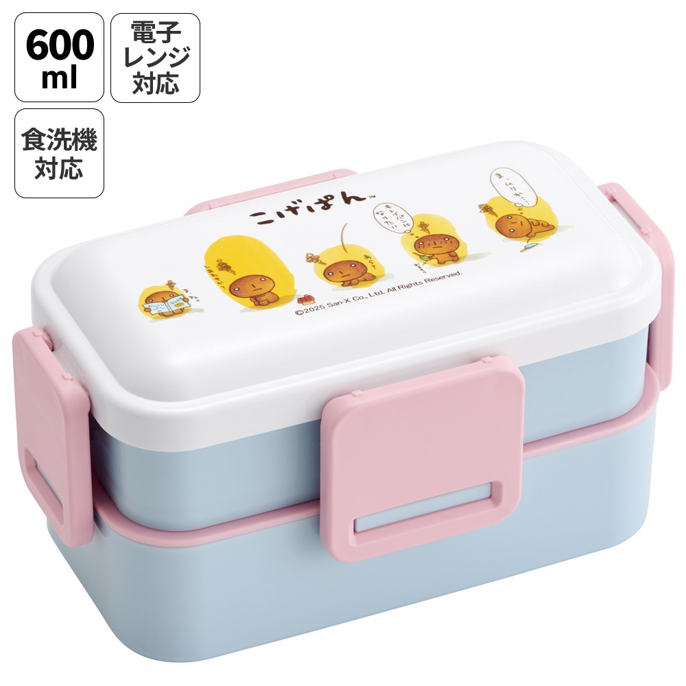 おかずがつぶれにくいふわっとフタ弁当箱 2段/600ml こげぱん／PFLW4_4973307712548