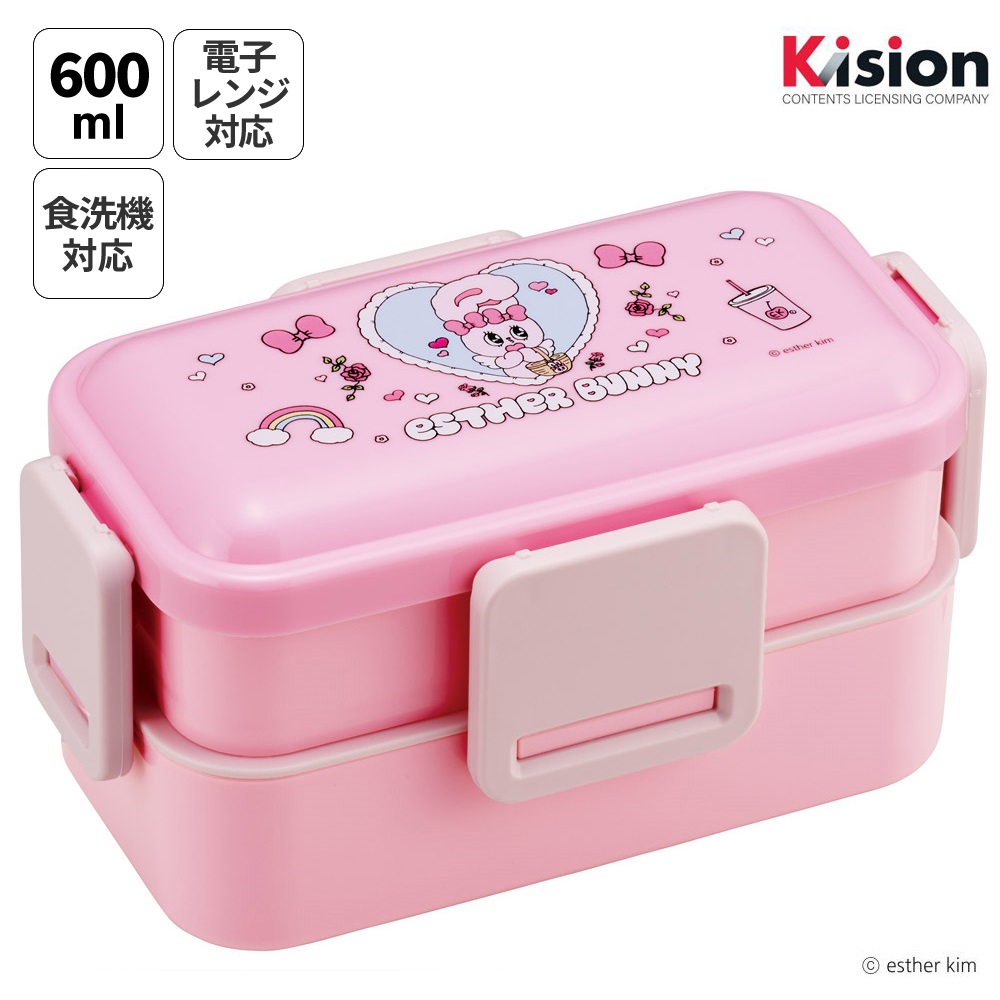 おかずがつぶれにくいふわっとフタ弁当箱 2段/600ml エスターバニー／PFLW4_4973307715198