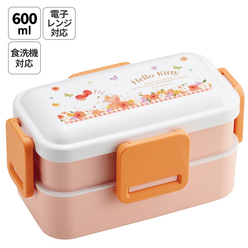 スケーター 弁当箱 大人 子供 二段 仕切り 食洗機 レンジ 対応 小学生 600ml かわいい skater PFLW4 キティ ハローキティ キティちゃん サンリオ 女の子