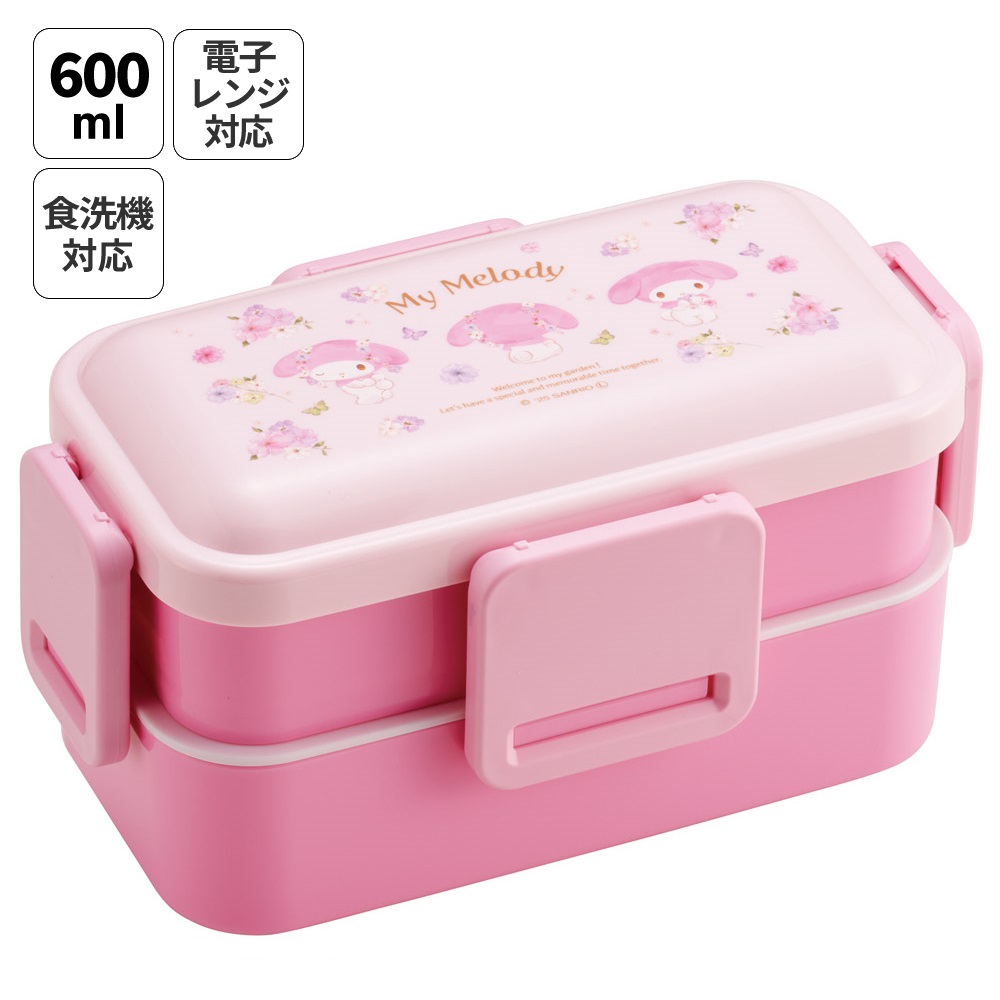スケーター 弁当箱 大人 子供 二段 仕切り 食洗機 レンジ 対応 小学生 600ml かわいい skater PFLW4 マイメロディ マイメロ サンリオ 女の子 女子