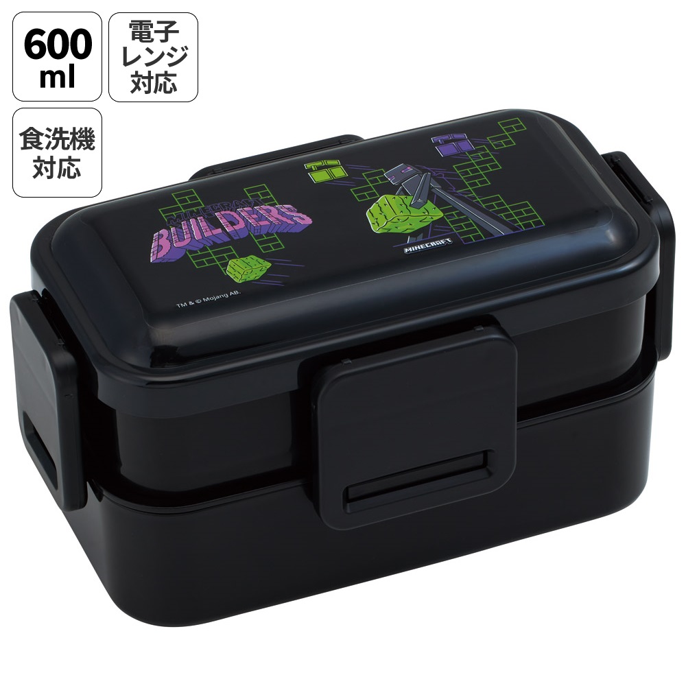 スケーター お弁当箱 600ml 2段 食洗機 レンジ対応日本製 おかずがつぶれにくいドーム型ふた skater PFLW4 マインクラフト マイクラ Minecraft Team Mascots【4点ロック 大人 ランチボックス お弁当箱 おしゃれ 食洗機OK】