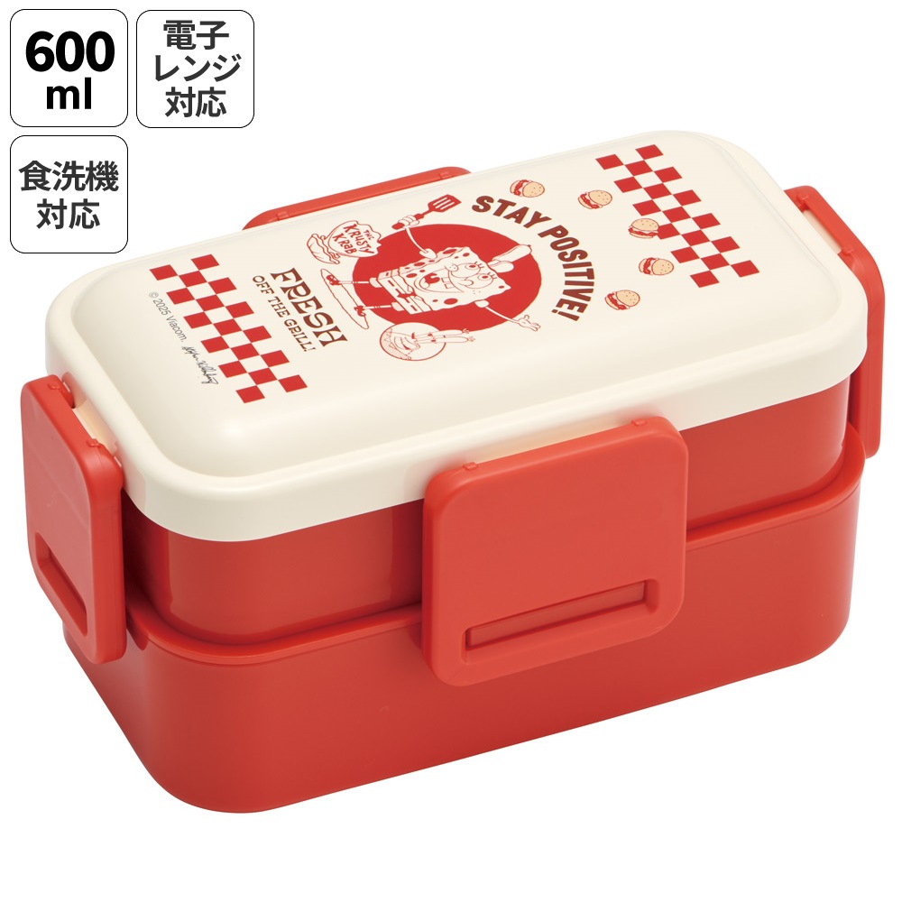 スケーター お弁当箱 600ml 2段 食洗機 レンジ対応日本製 おかずがつぶれにくいドーム型ふた skater PFLW4 スポンジ・ボブ グッズ キャラクター SpongeBob【4点ロック 大人 ランチボックス お弁当箱 おしゃれ 食洗機OK】